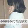 诱惑我小妈